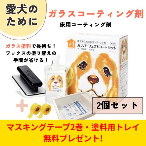 楽天市場】【期間限定＊コテバケ受け皿・マスキングテーププレゼント中