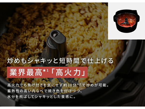 楽天市場】【公式店】 パナソニック 自動調理鍋 オートクッカー