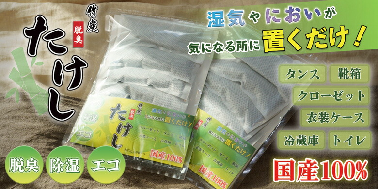 ミツウロコ 豆炭アンカ&スーパーマメタン 30個入 2点セット まめたん
