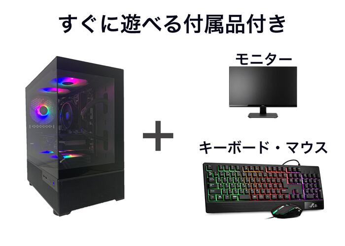 楽天市場】超得10％OFF ゲーミングpc セット ゲーミングパソコン