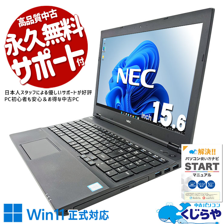 中古 ESPRIMO D7011/GX 富士通 デスクトップパソコン Corei5 10505