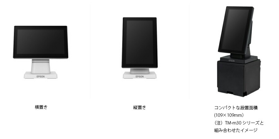 楽天市場】【エプソン正規代理店】カスタマディスプレイ DM-D70DM