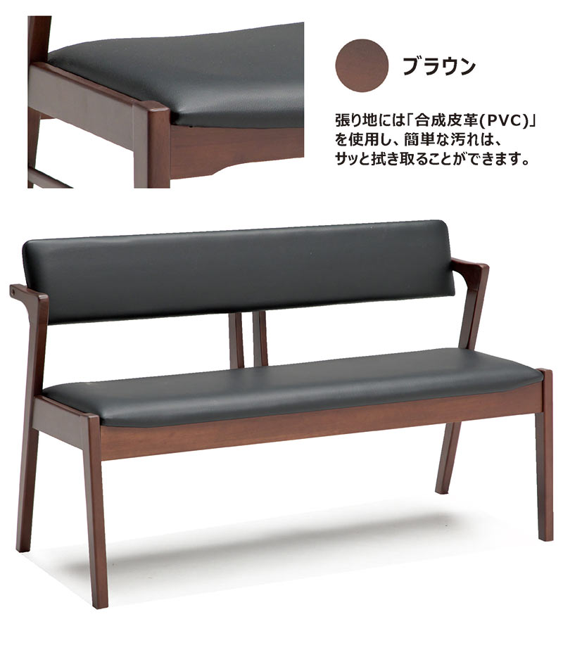 楽天市場】北欧 ダイニング ベンチチェア ダイニングベンチ ベンチ