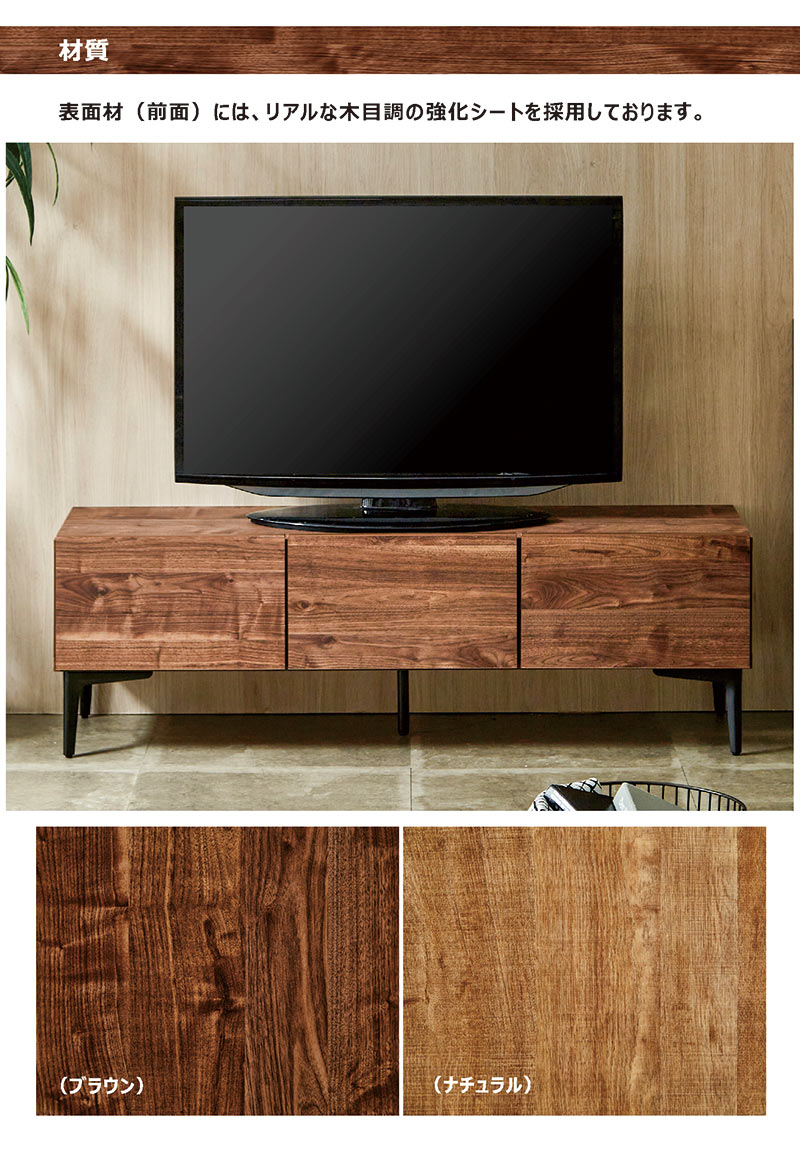 楽天市場】北欧 大川家具 テレビボード ロータイプ 120cm テレビ台