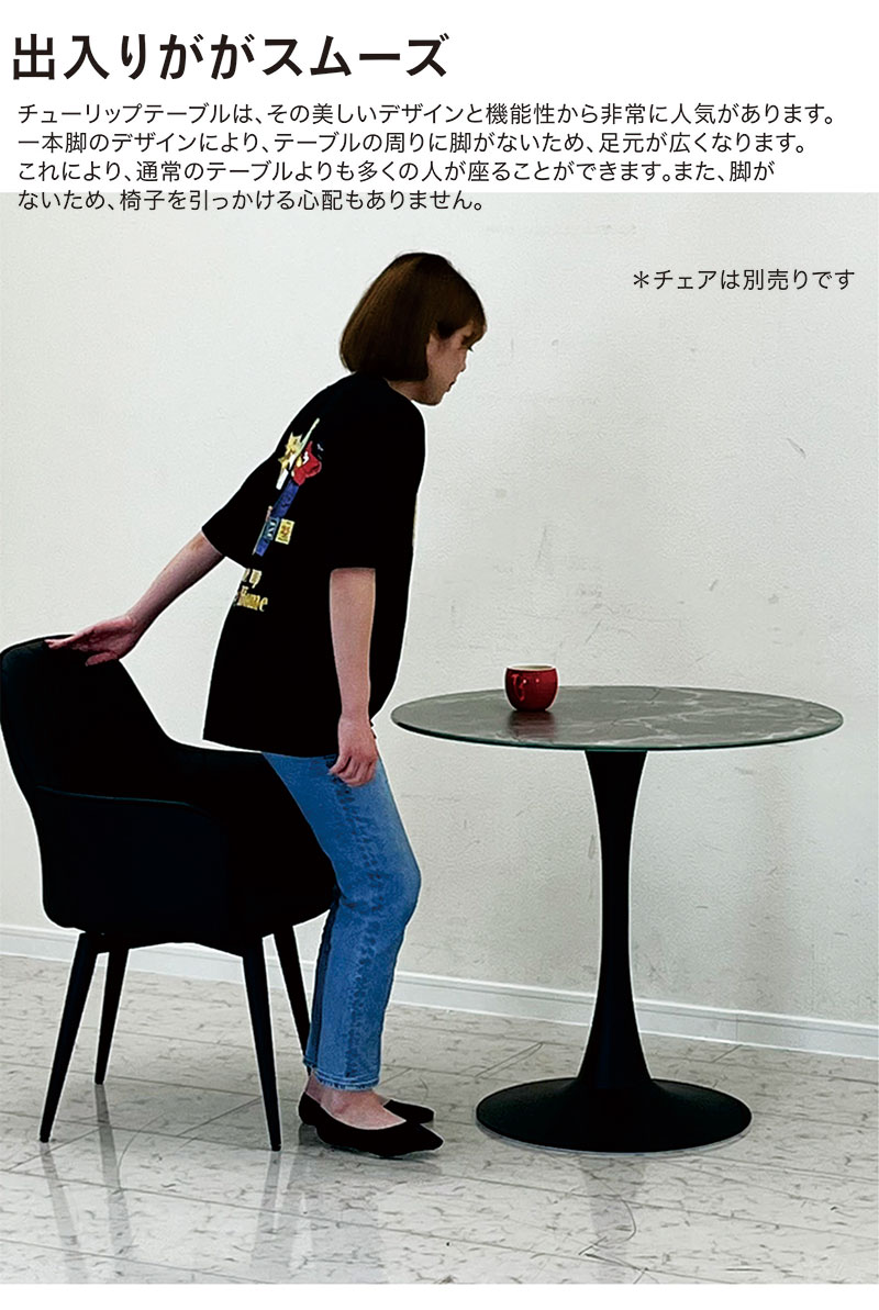 アンティーク ガラス丸テーブル チューリップ テーブル 送料込み 楽天