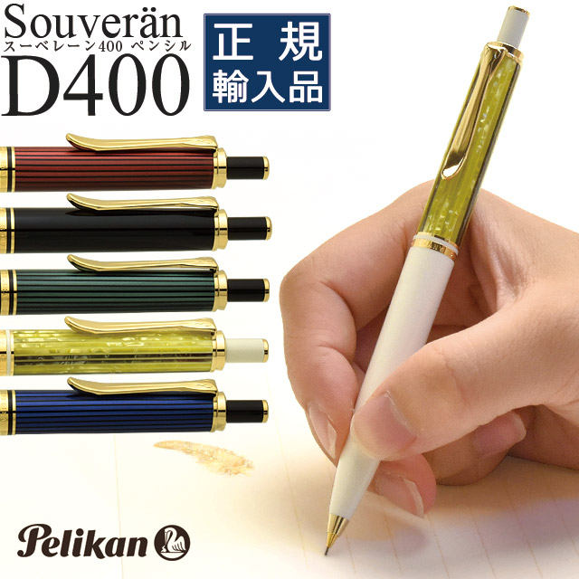 楽天市場】ペリカン ペン先 スーベレーンM1000用 PELIKAN 万年筆 替え