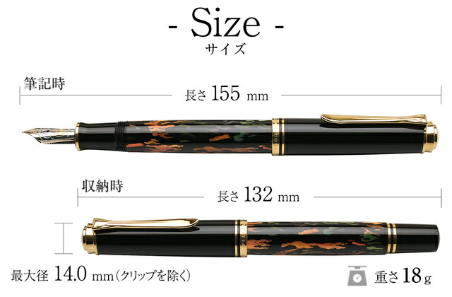 楽天市場】【2/10は最大P5倍！】 ペリカン 特別生産品 万年筆