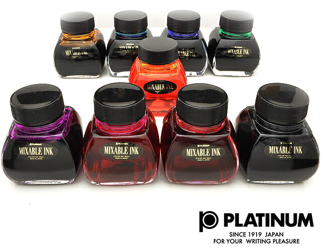 楽天市場】万年筆 インク プラチナ万年筆 PLATINUM ミクサブルインク
