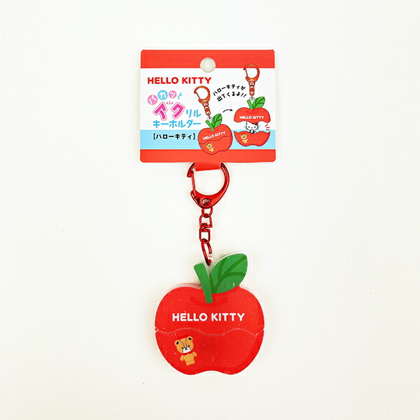サンリオ ハローキティ パカッとアクリルキーホルダー Sanrio