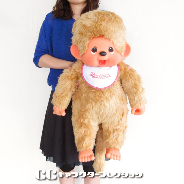 モンチッチ ぬいぐるみ 2L 男の子 ベージュ プレミアム スタンダード