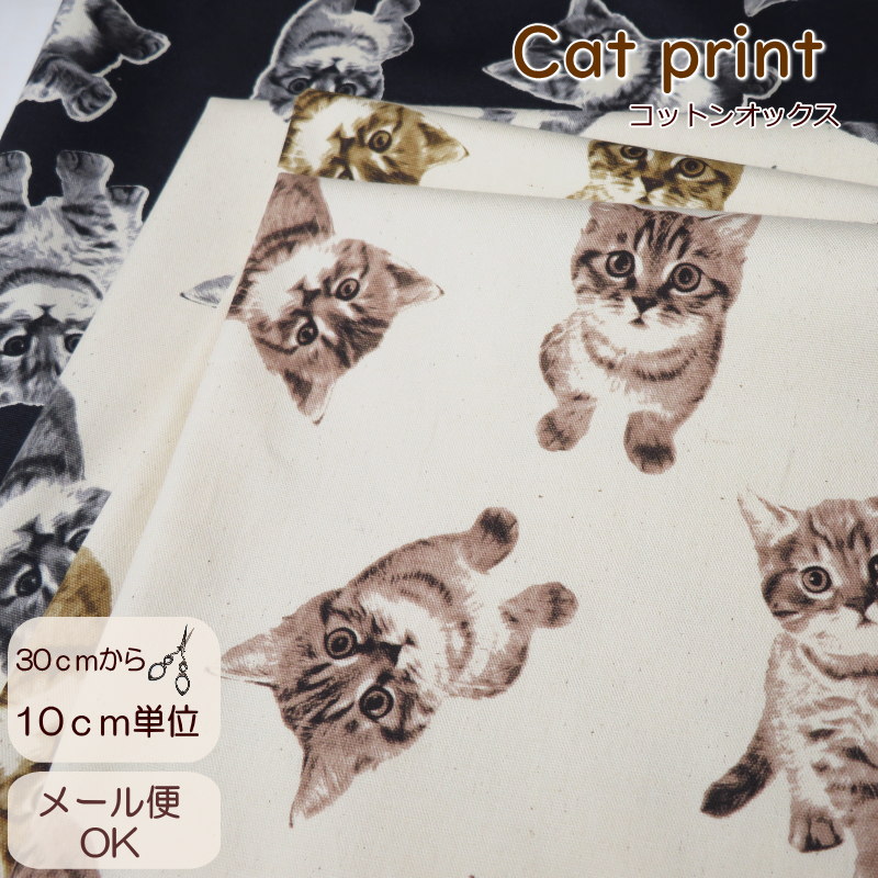 おきゃん猫様オーダー確認用 オーダー確認用 おきゃん猫様オーダー確認