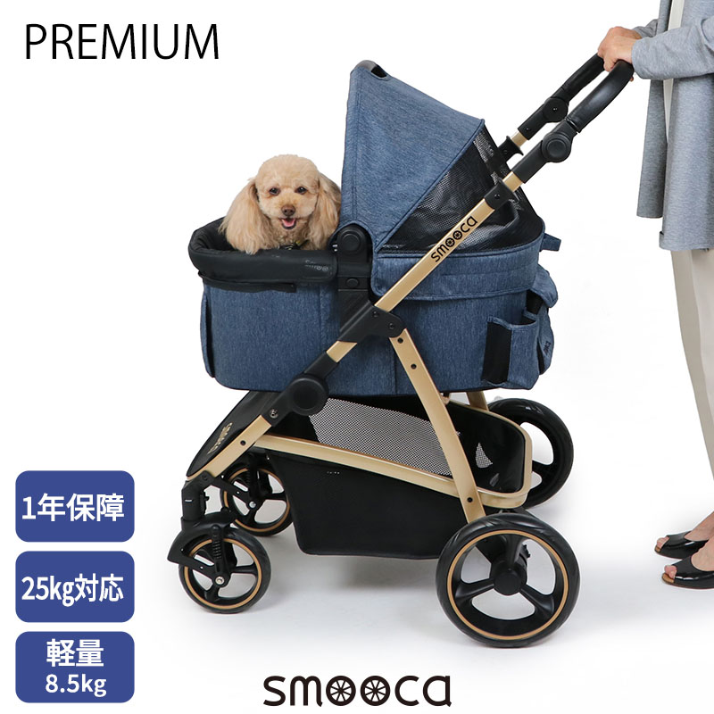 楽天市場】犬 カート ペットカート バギー おしゃれ smooca プレミアム