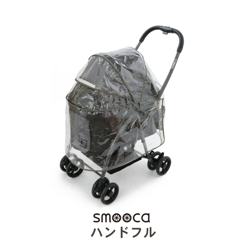 楽天市場】【880円OFF】ペットパラダイス カート用 レインカバー