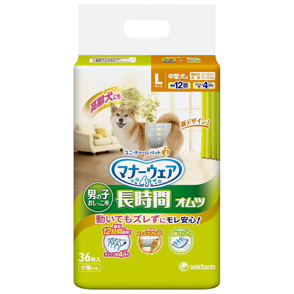マナーウェア猫 170枚おむつ Mサイズ 36枚入り5セット マナーウェア