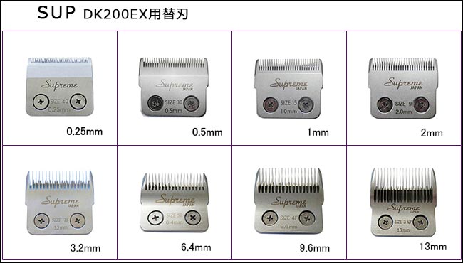 サプリーム コードレスクリッパー DK200EX レッド 1mm付 ☆ | petech