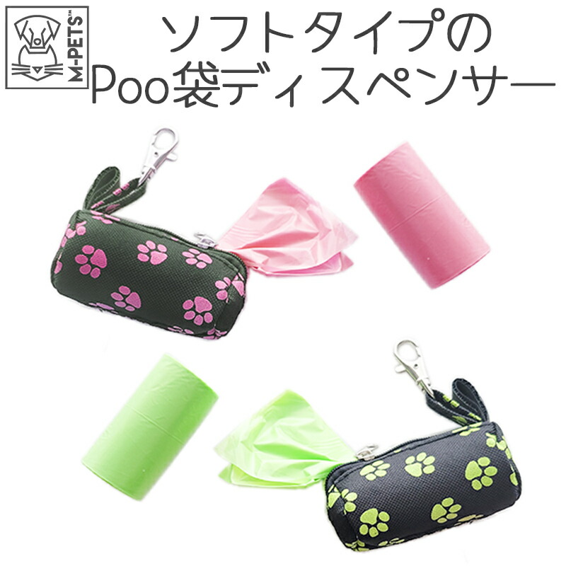 犬用散歩袋ディスペンサー DOGI POT （1994年製）3 Amazon.co.jp: POGI