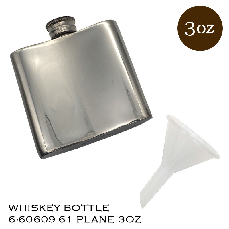 楽天市場】スキットル ウイスキーボトル 6-60609-61 プレーン3oz