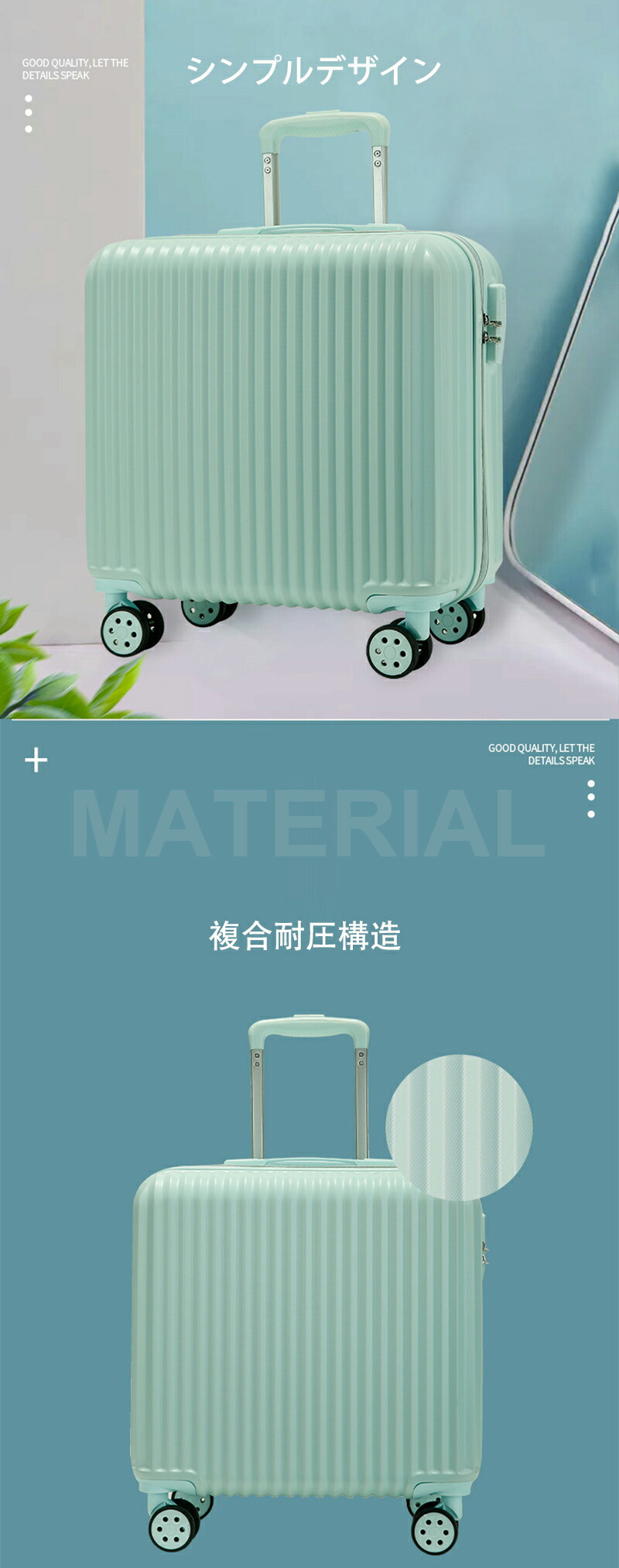 楽天市場】ミニスーツケース 機内持込 超軽量 キャリーケース 小型