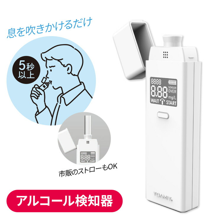 楽天市場】送料無料(一部地域を除く) TOA-ANSIN-001 アルコール