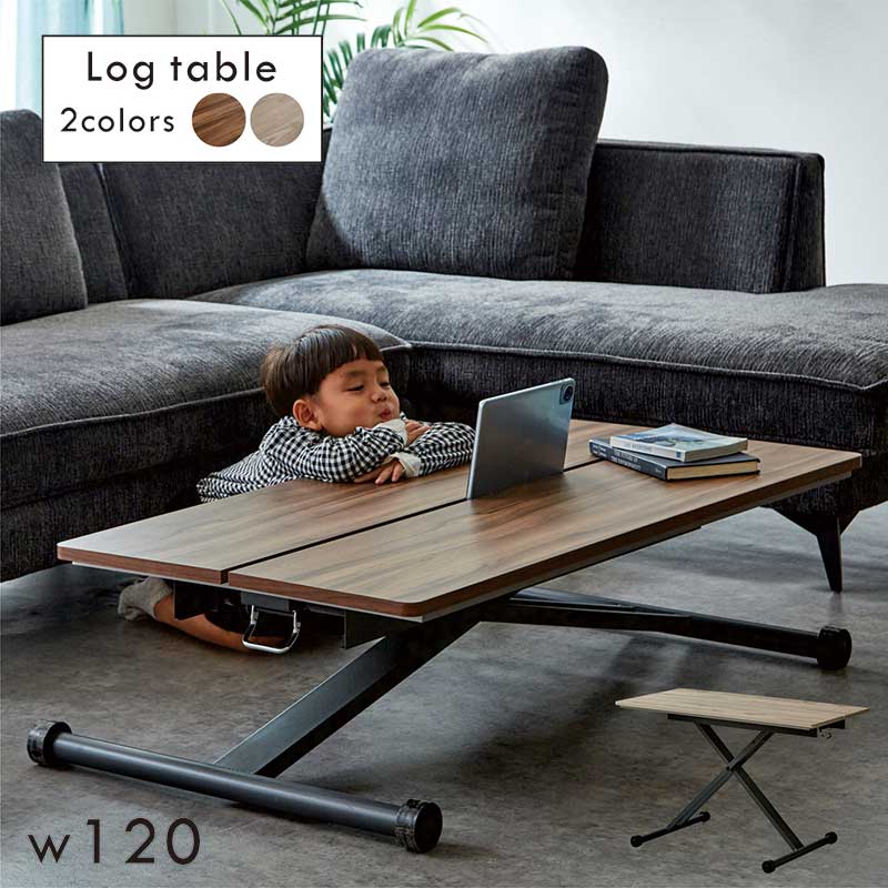 昇降テーブル 萩原」の人気商品一覧 | 安い商品を通販サイトから探す