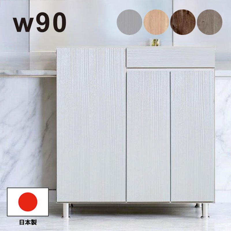 楽天市場】下駄箱 シューズボックス ロータイプ 引き出し付き 幅90cm