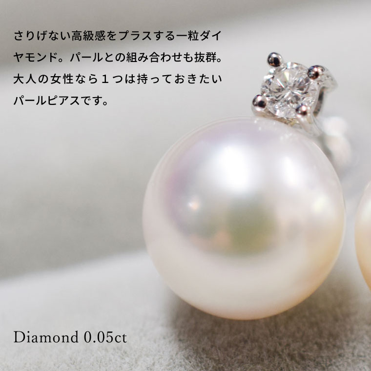 楽天市場】品質保証付き K18WG ダイヤモンド 0.1ct パールピアス 8mm