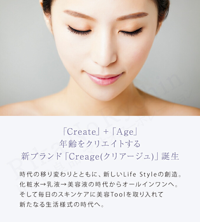 楽天市場】クリアージュ アイリフト プラス 目元美顔器 ☆後払い可