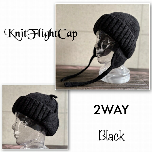 楽天市場】【最短当日発送】帽子 ニット帽 折り返し 耳付き ニット