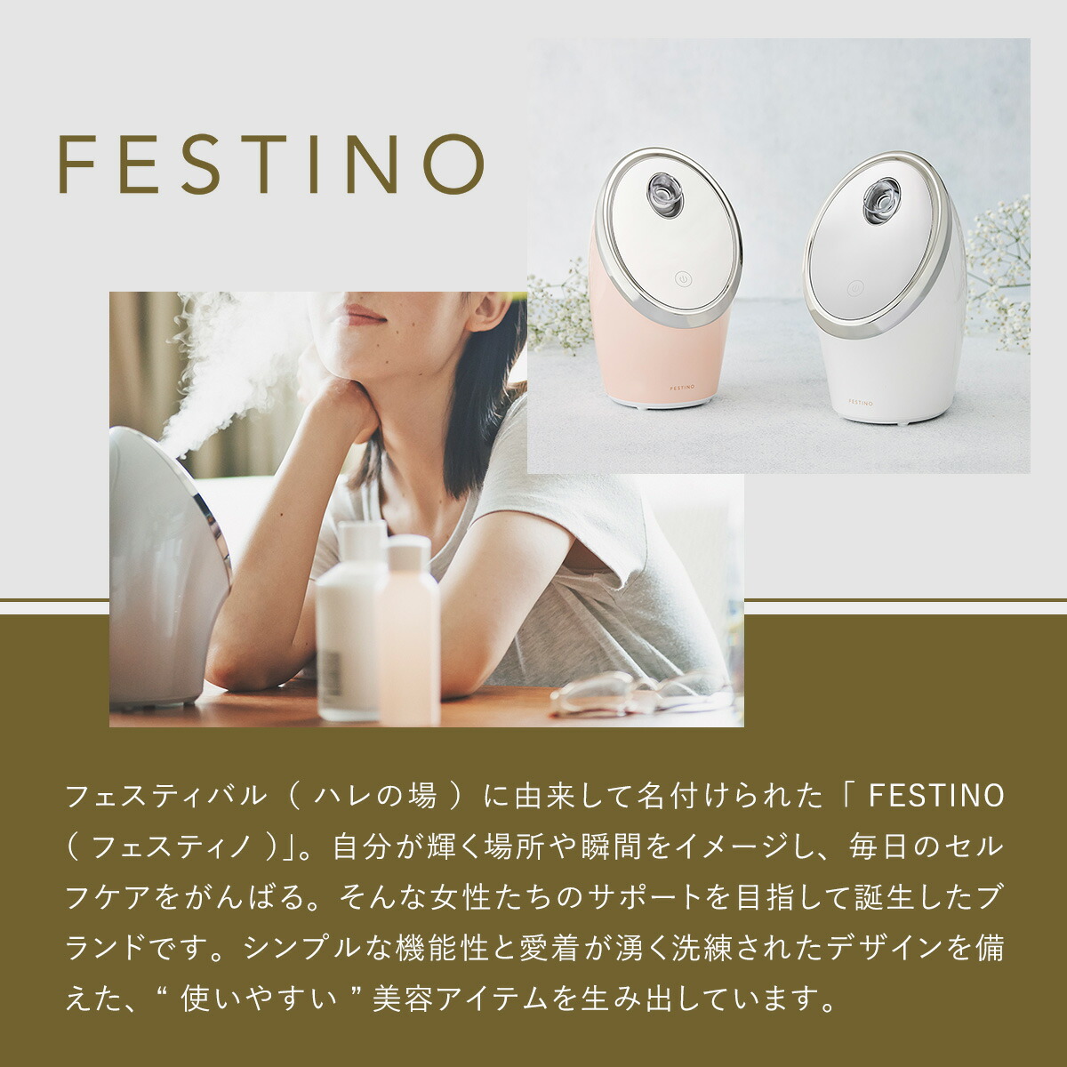 FLAIR mini 水素ケア フェイススチーマー 楽天市場】ハンディミスト