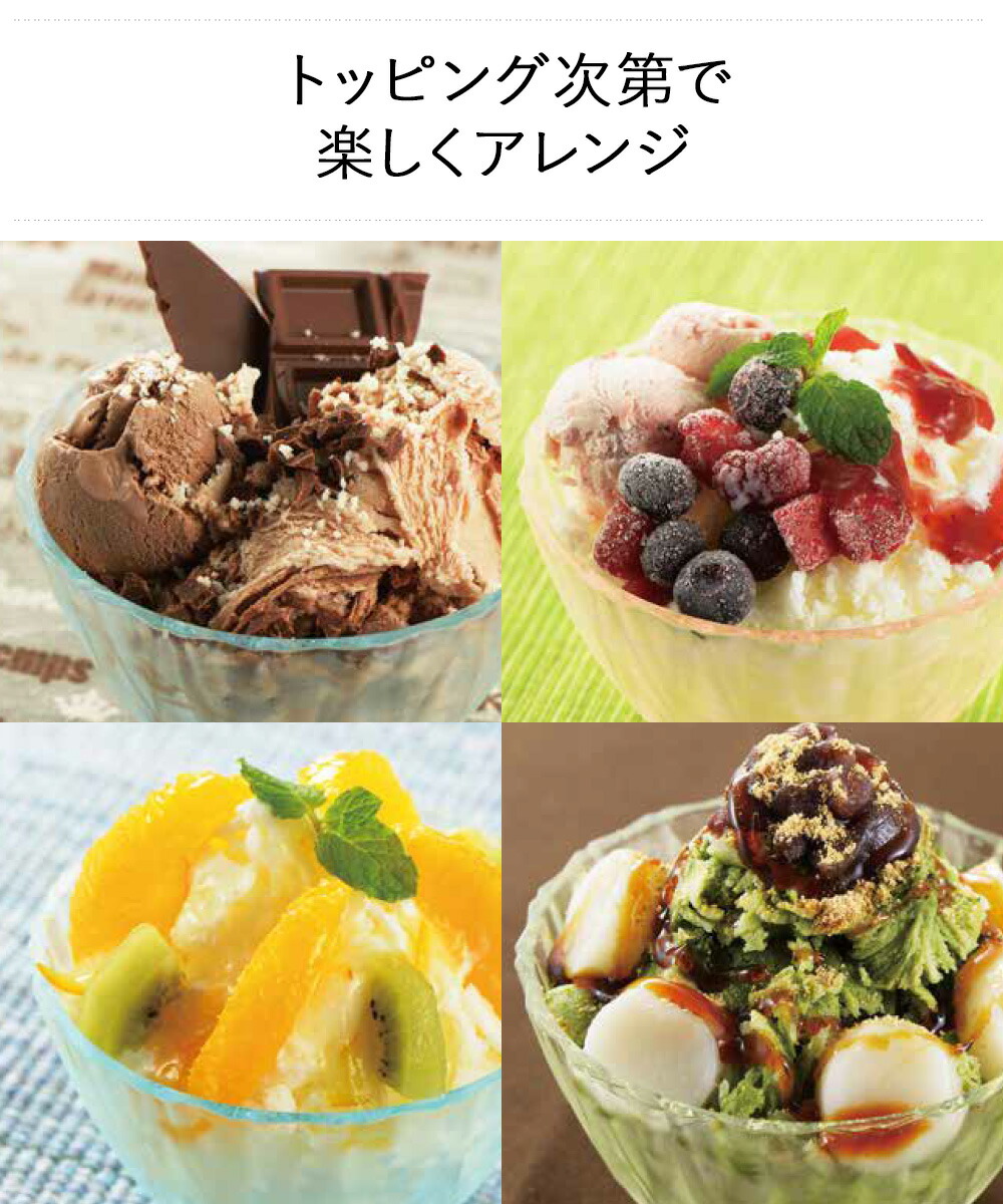 楽天市場】かき氷器 手動 シャリッとふわっとタイプ 日本製 | バラ氷