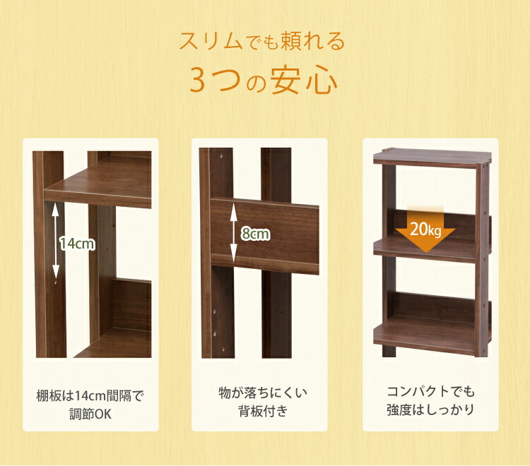 楽天市場】【ポイント5倍☆4日20時〜12日10時】ラック 木製 4段 スリム