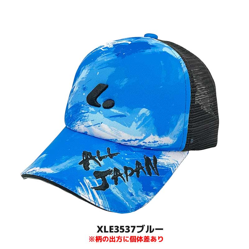 小売 WC'98フランス キャップ 公認商品 青白ツートンカラーキャップは