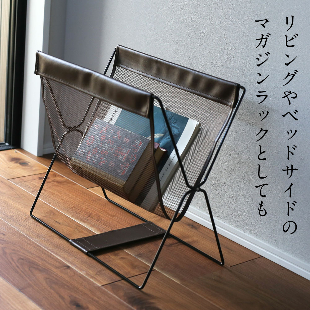 楽天市場】荷物置き レザー調ハンモック型メッシュバスケット