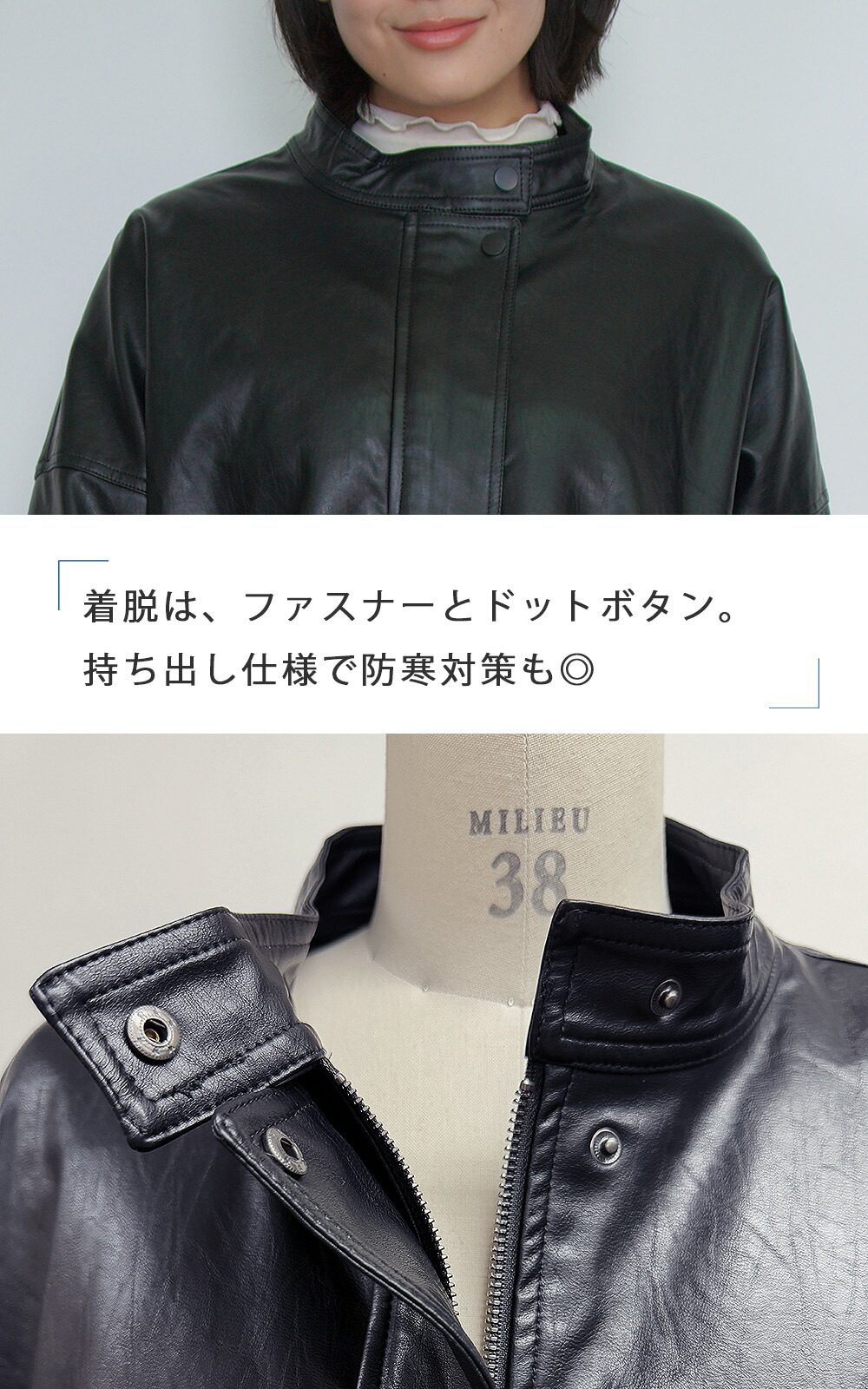 ヴィンテージ！USED加工！ライナー付き完品！短丈シングルレザー