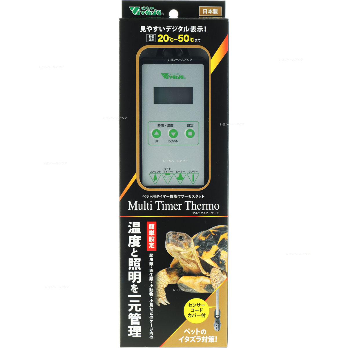 楽天市場】【全国送料無料】GEX エキゾテラ イージーグローサーモ