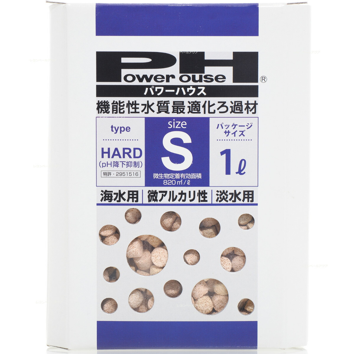 Power Houseパワーハウス ソフトタイプ Mサイズ 淡水用 5リットル