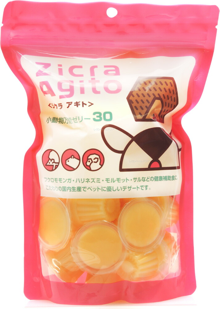 楽天市場】【全国送料無料】ジクラ モモンガ専用 ミルクフード02