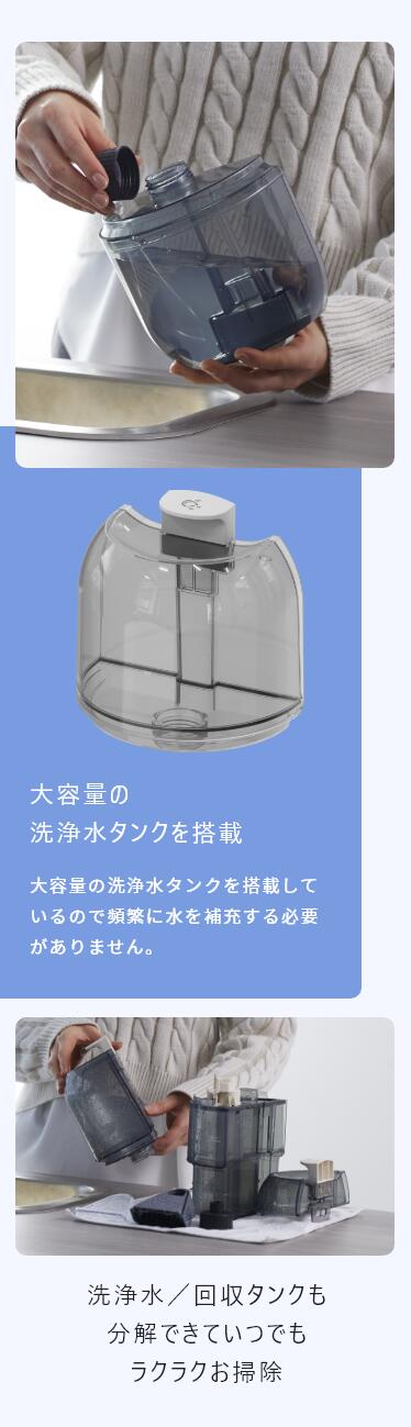 楽天市場】【期間限定10％OFF】【60度の温水搭載】レイコップ