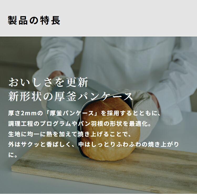 楽天市場】siroca シロカ おうちベーカリー ベーシック プラス