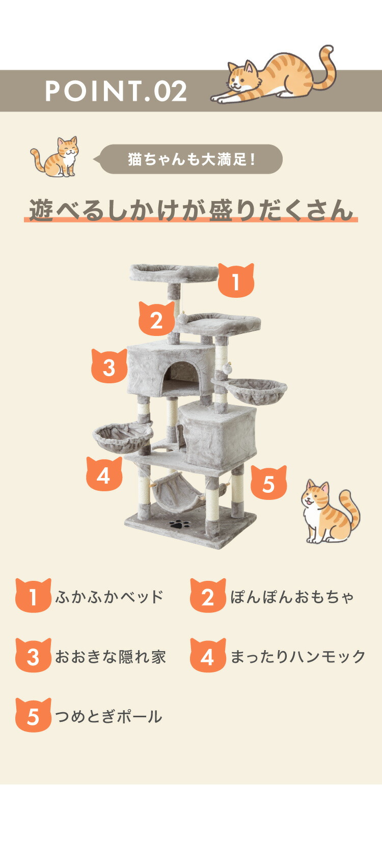 楽天市場】【選べる2タイプ】キャットタワー ツリーハウス 麻紐 綿紐