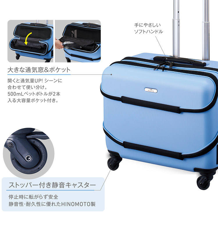 楽天市場】ジェックス OSOTOキャリー ローラーII M キャリー ペット