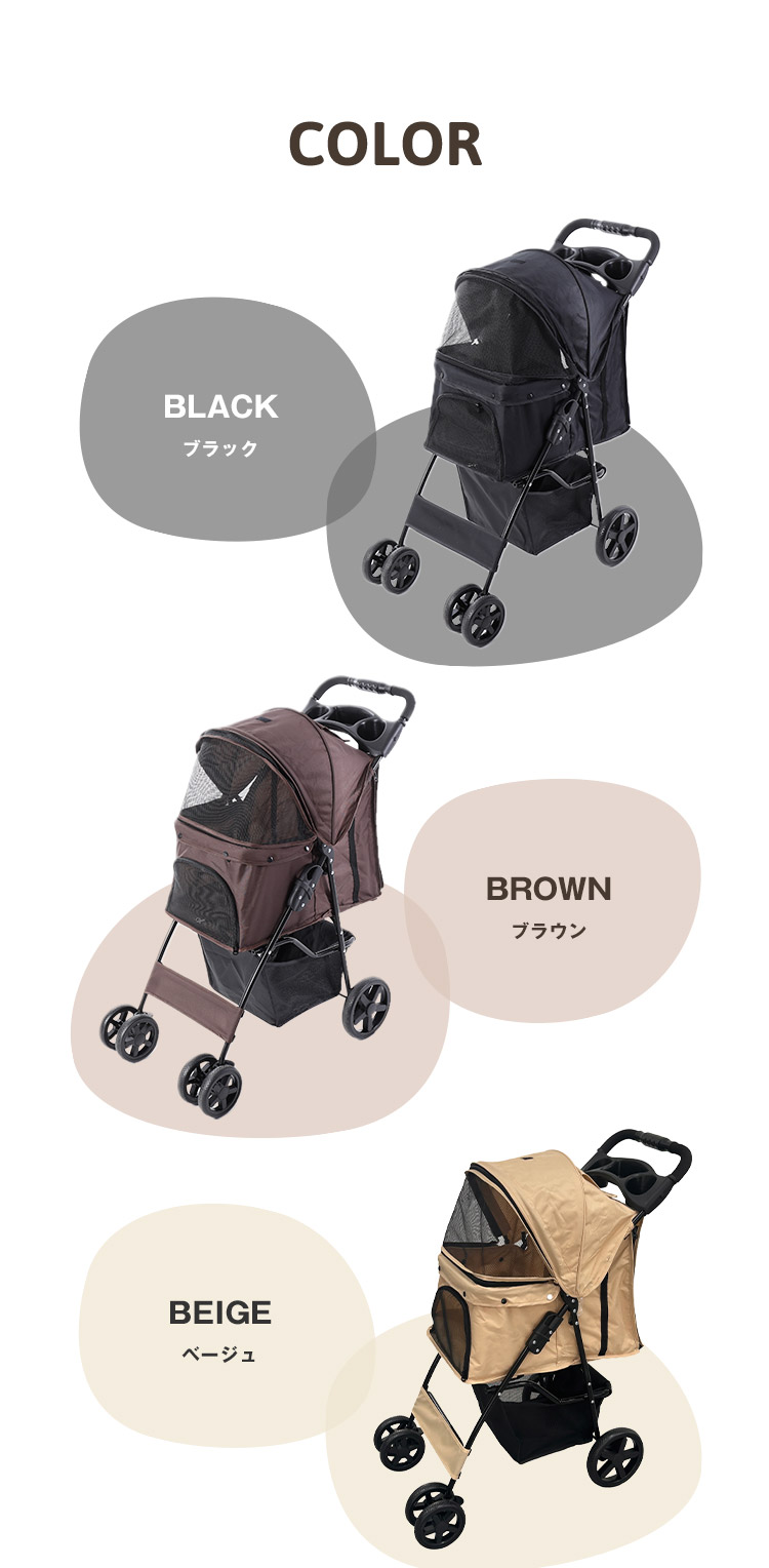 折りたたみ ペットカート 4輪 多頭 小型犬 中型犬 キャリー バスケット