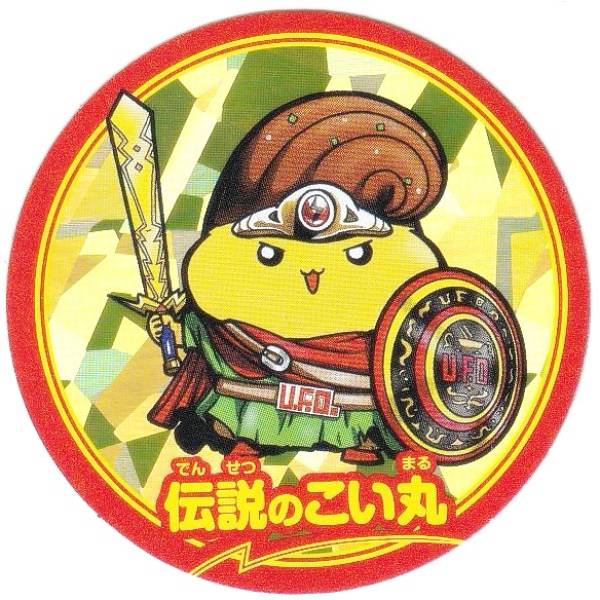 楽天市場】【付録のみの販売です】 [ダダサバイバー 特別シリアル