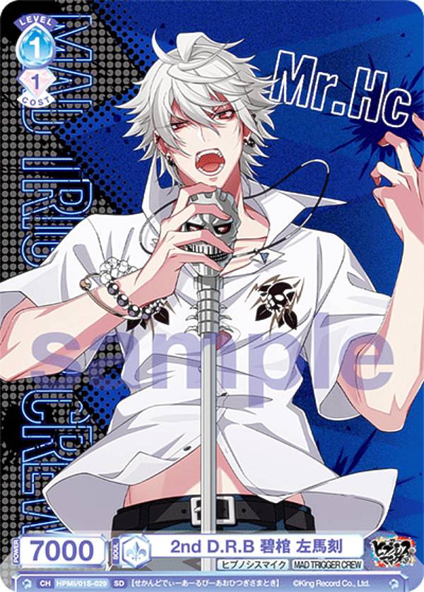 楽天市場】ヴァイスシュヴァルツブラウ HPMI/01B-047SEC Extra