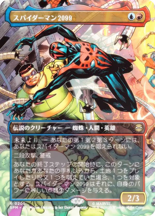 MTG スパイダーマン マーベル・マテリアルカードまとめ売り22枚セット