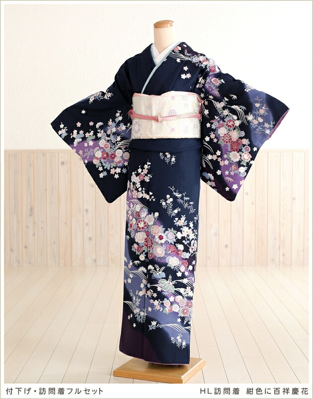 楽天市場】訪問着レンタル 着物レンタル 七五三 hw1192 付下げ 訪問着