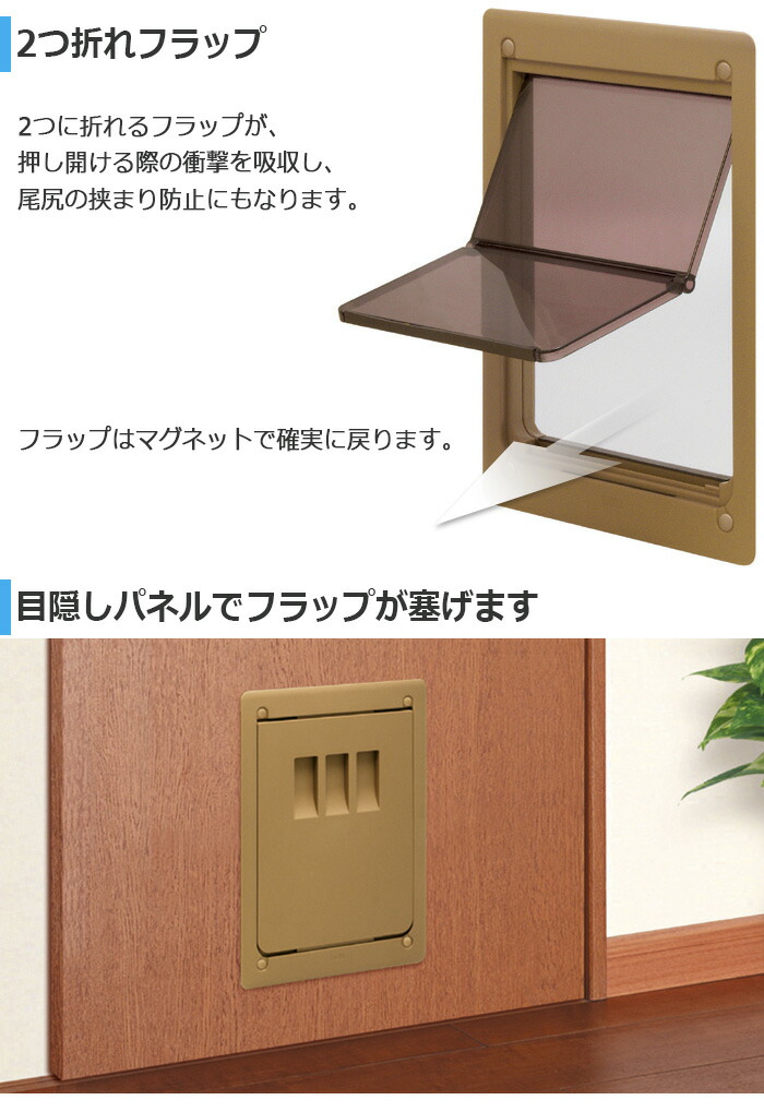 楽天市場】ペットくぐ～る大サイズ大型犬向けのペット用ドアです