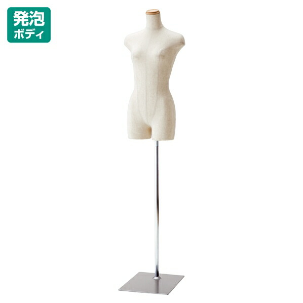 楽天市場】【10%OFFクーポン有り！2月10日限り】【業務用】婦人腕付き