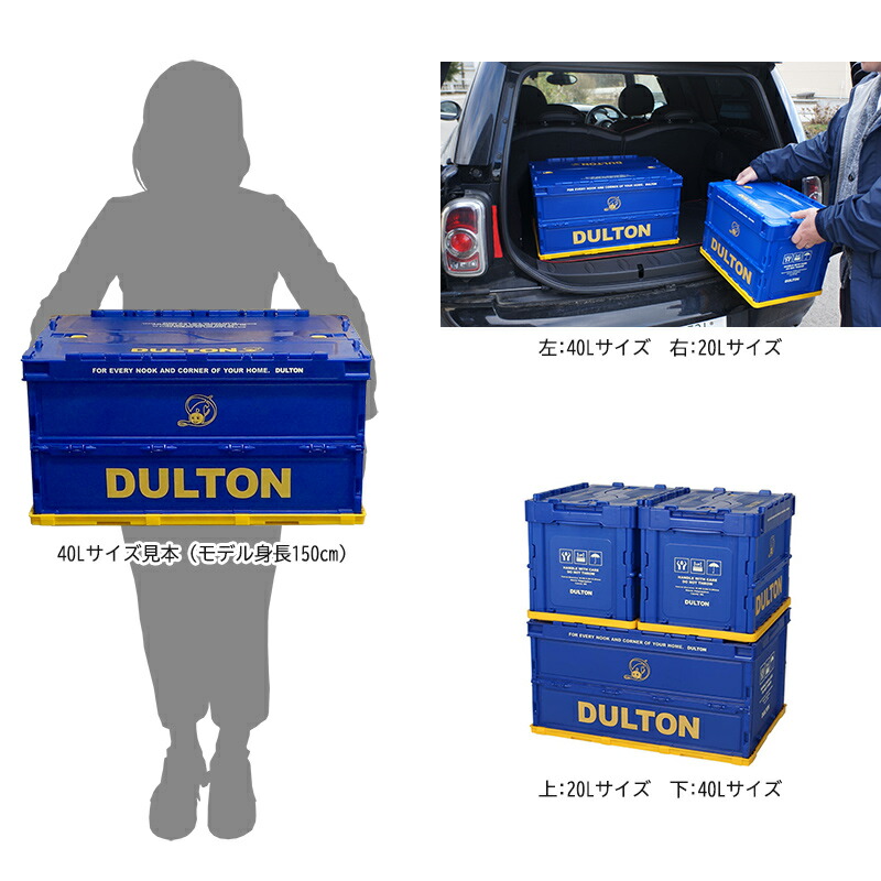 楽天市場】【送料無料※沖縄除く】DULTON フォールディング コンテナ
