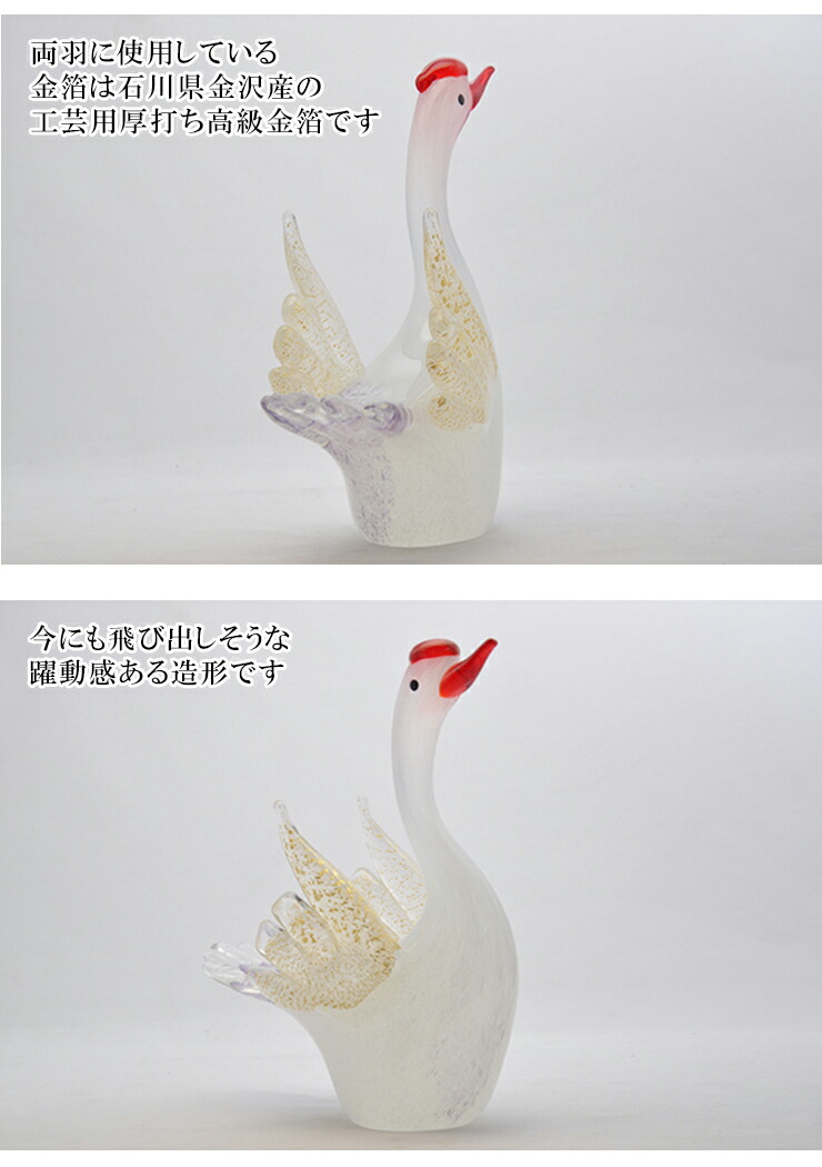 楽天市場】亀の置き物 かめ ガラスのカメ ギフト お祝い ガラス細工